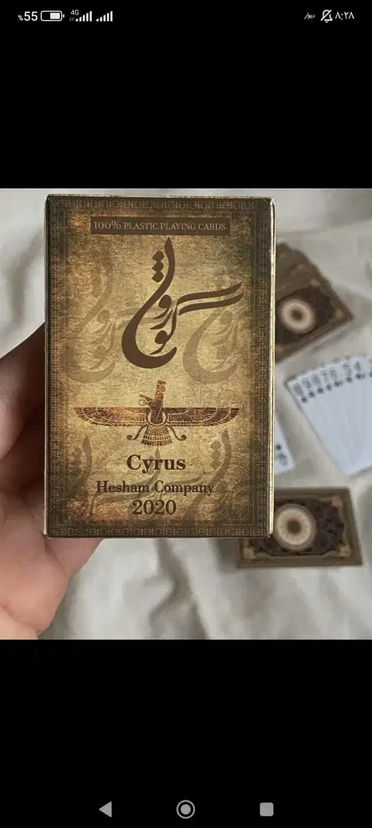 هخامنش اصل|اسباببازی بچه|ایذه, |دیوار