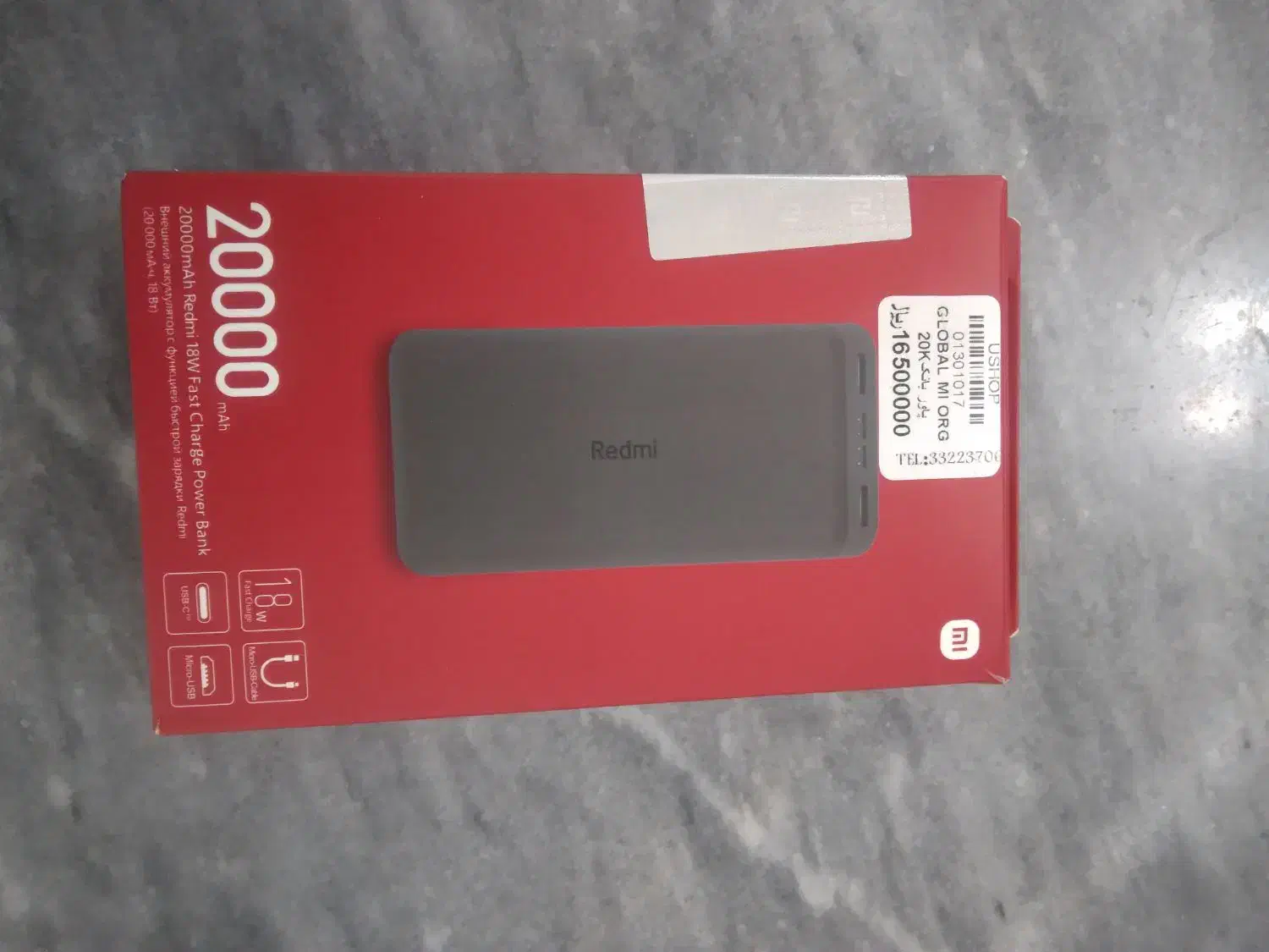 پاوربانک|لوازم جانبی موبایل و تبلت|گتوند, |دیوار