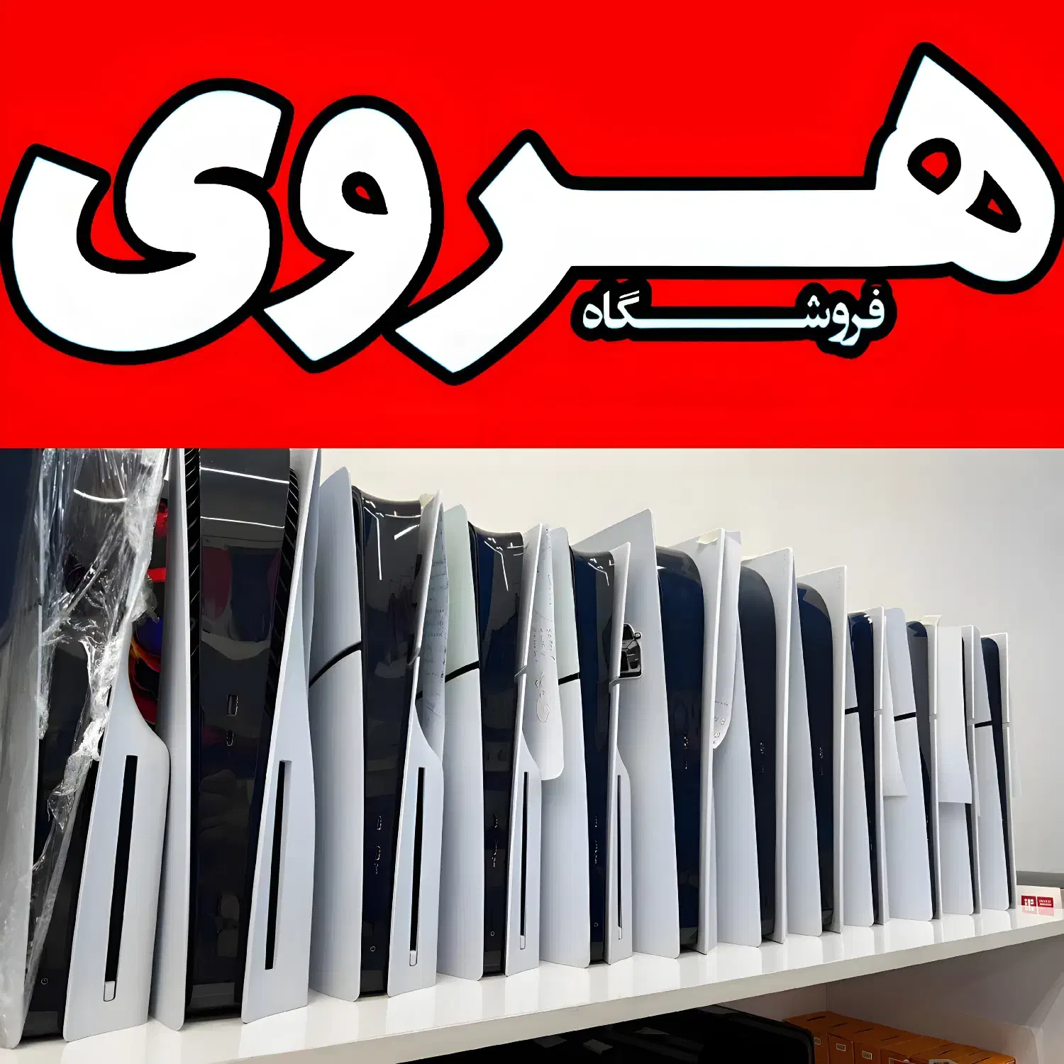 فروش فایو در حد نوکارکرده PS5 XBOX 4 بازی*نصبشده|کنسول، بازی ویدئویی و آنلاین|تهران, هروی|دیوار