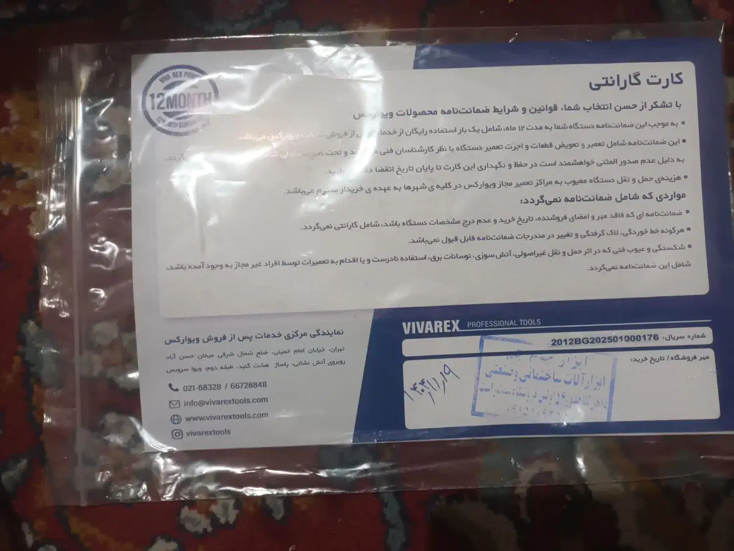 سنگ رومیزی نو|ابزارآلات|مشهد, حسابی جنوبی (شهرک غرب)|دیوار