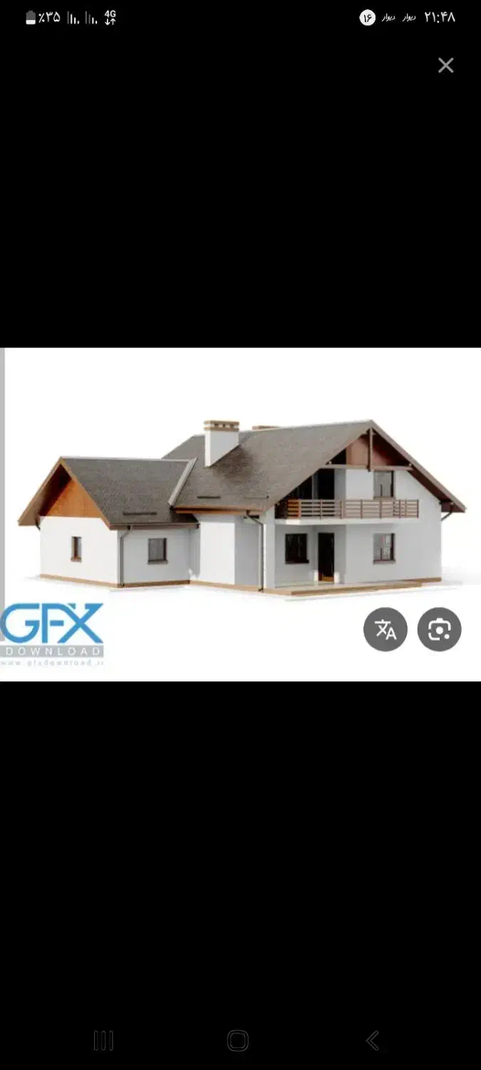 خریدار خانه|فعالیت داوطلبانه تحقیقاتی|کرمان, |دیوار