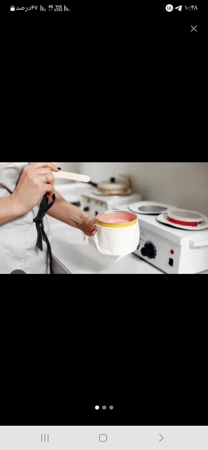 اپیلاسیون|خدمات آرایشگری و زیبایی|زرند, |دیوار