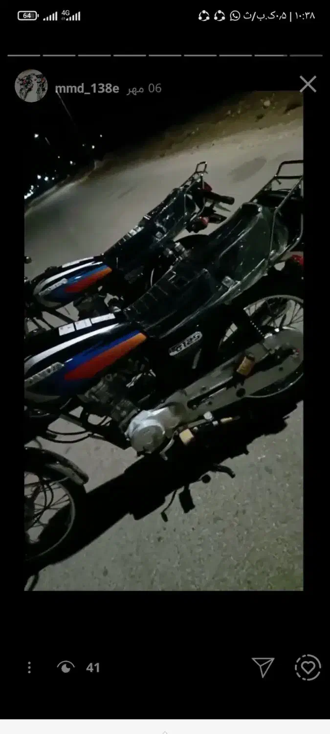 125|موتورسیکلت|خفر, |دیوار