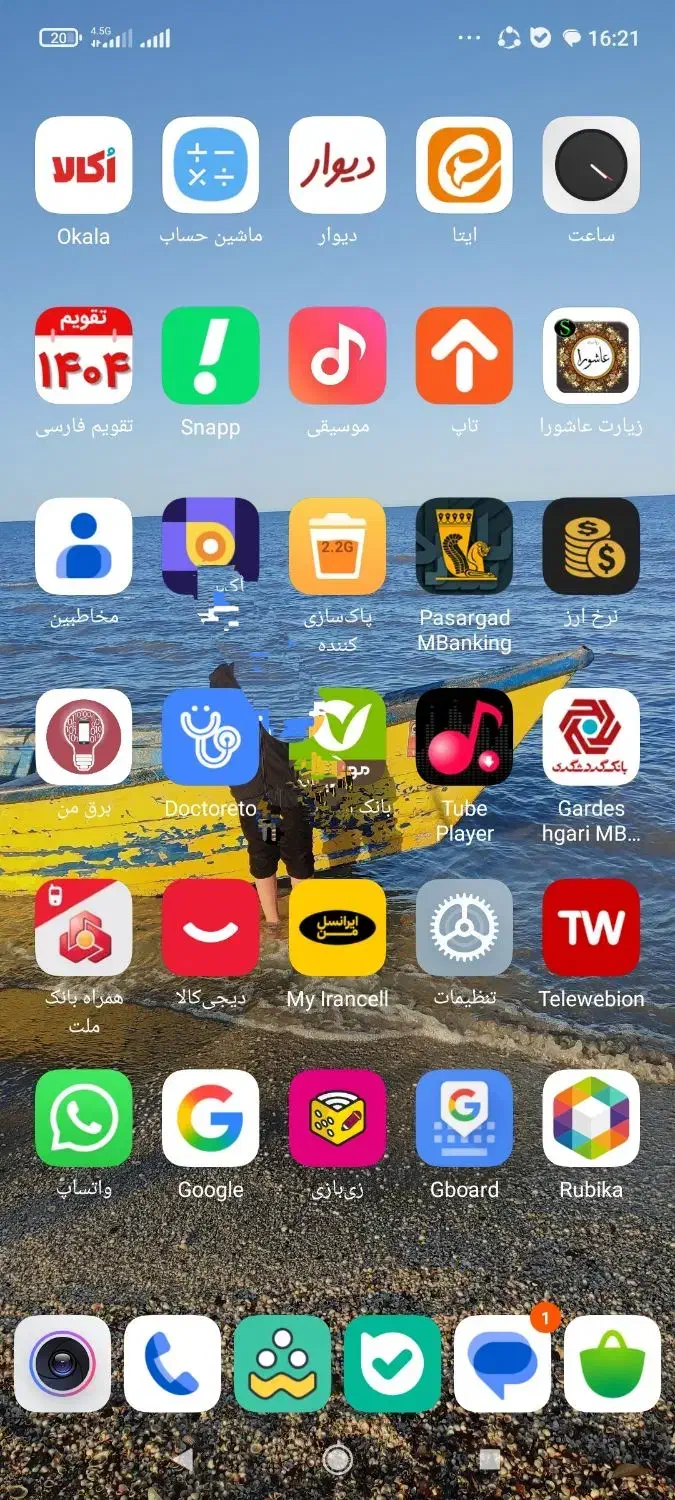 گوشی گمشده|اشیا|اردبیل, |دیوار