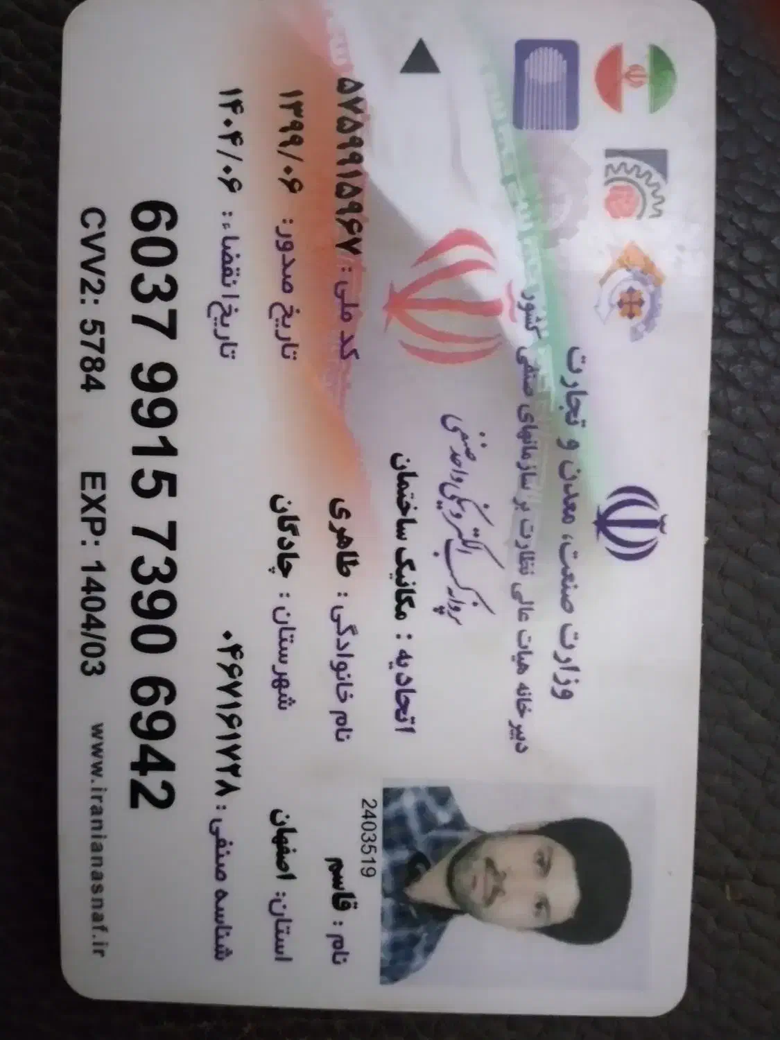 تاسیسات آب|خدمات پیشه و مهارت|اصفهان, خرم|دیوار