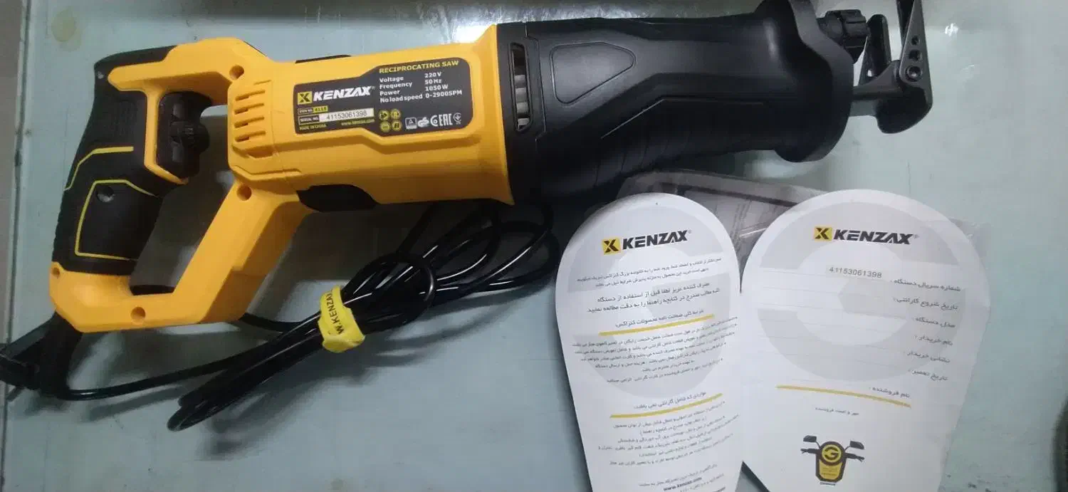 اره افقی بر کنزاکس|ابزارآلات|شیراز, پارک آزادی|دیوار