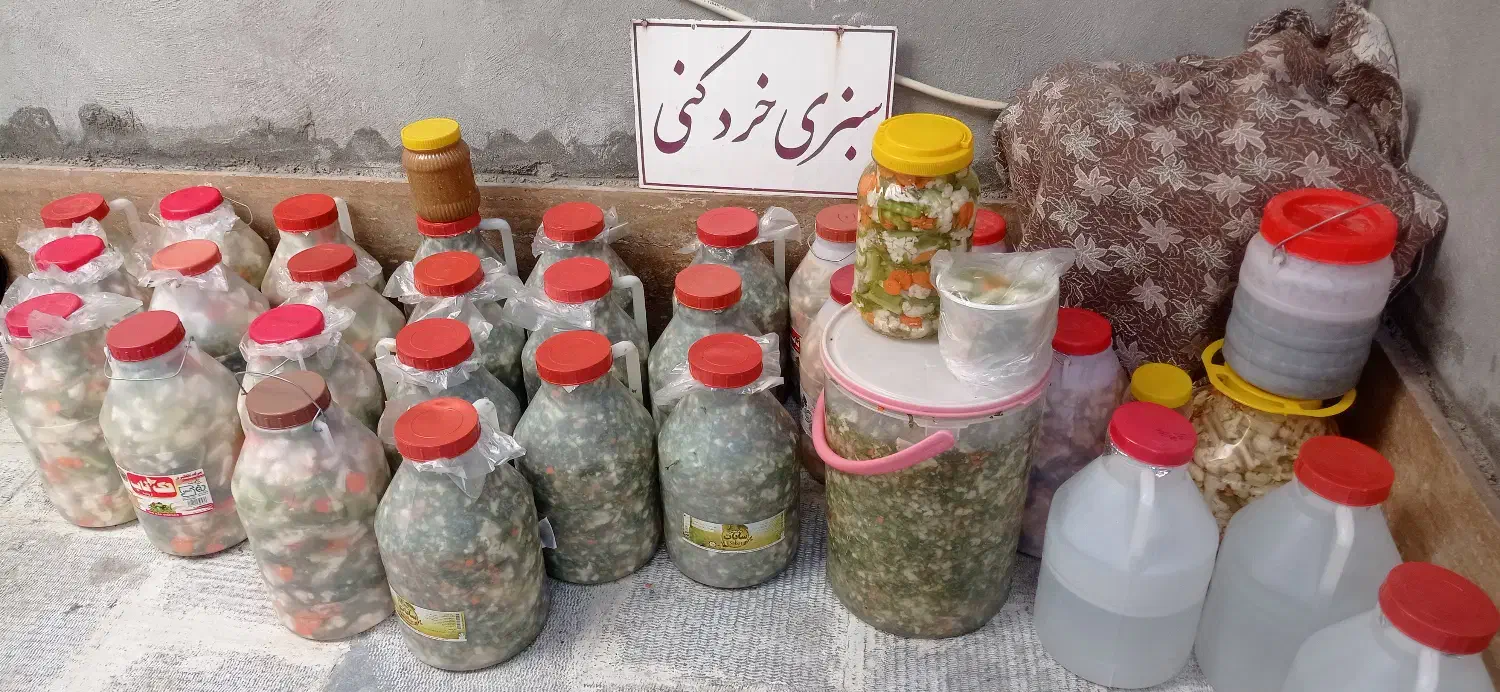 سفارشات انواع سبزیجات و ترشیجات محلی|خوردنی و آشامیدنی|مهاباد (آذربایجان غربی), |دیوار