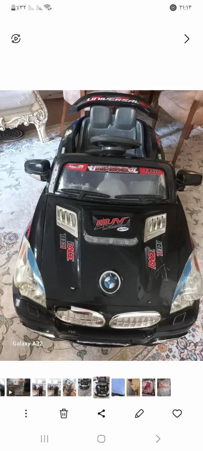 ماشین شارژی|اسباببازی|قم, صفاشهر|دیوار