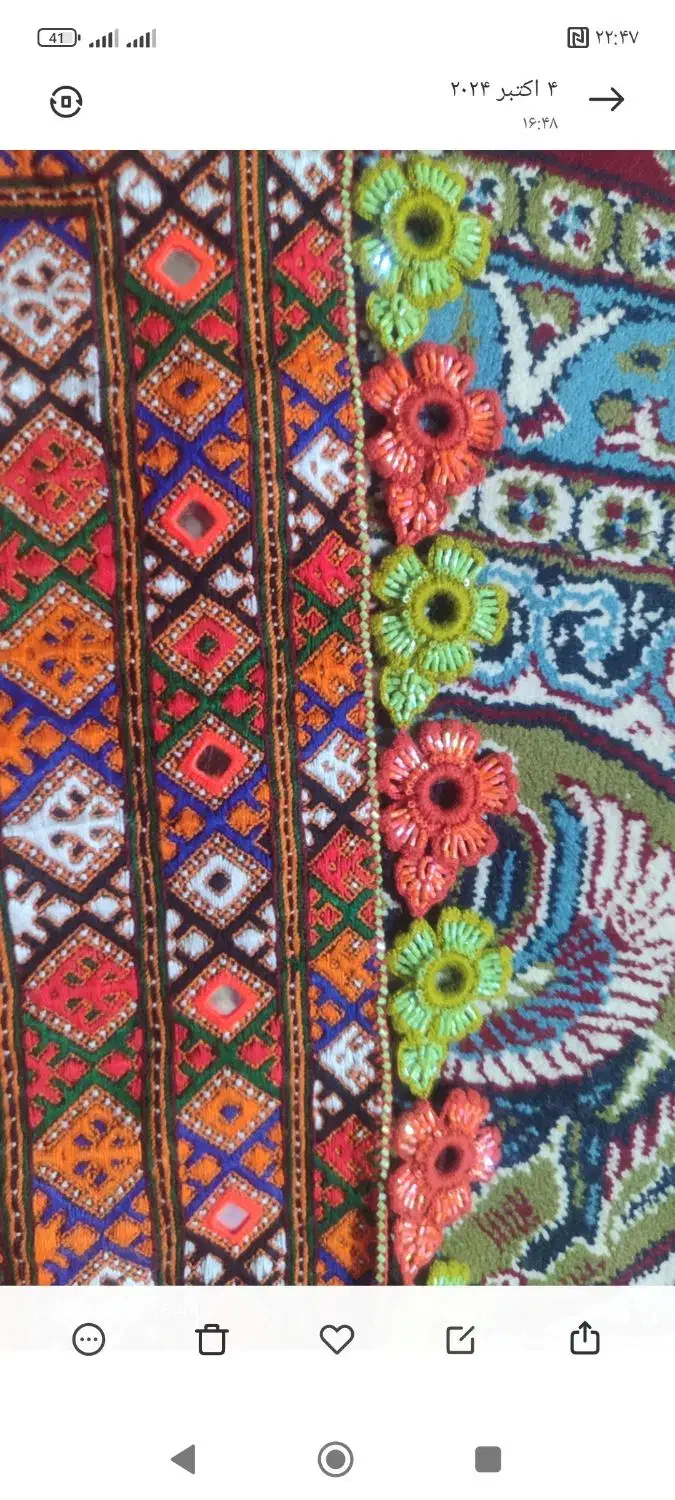 دوخت سرتوپ کریشی اینه|لباس|خاش, |دیوار