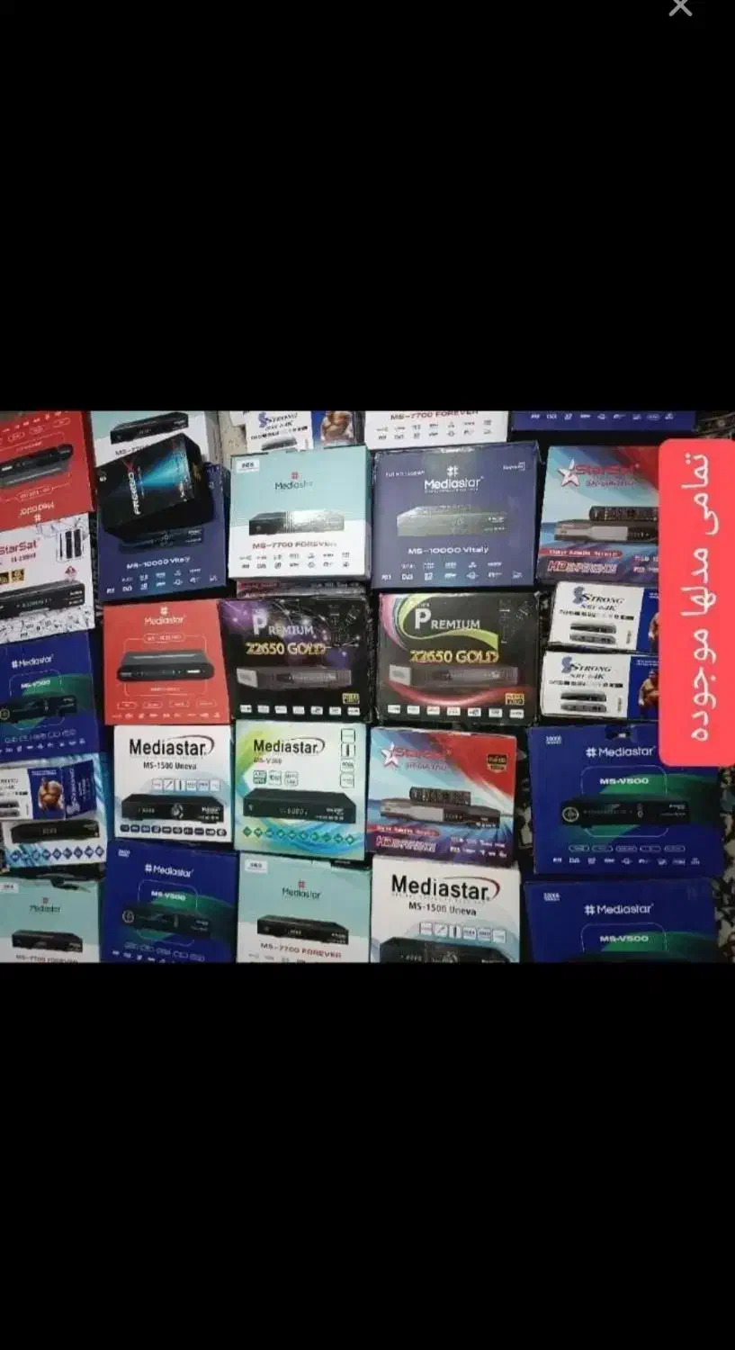 نصاب، نصب تخصصی آنتن و فروش گیرنده|خدمات پیشه و مهارت|بجنورد, |دیوار