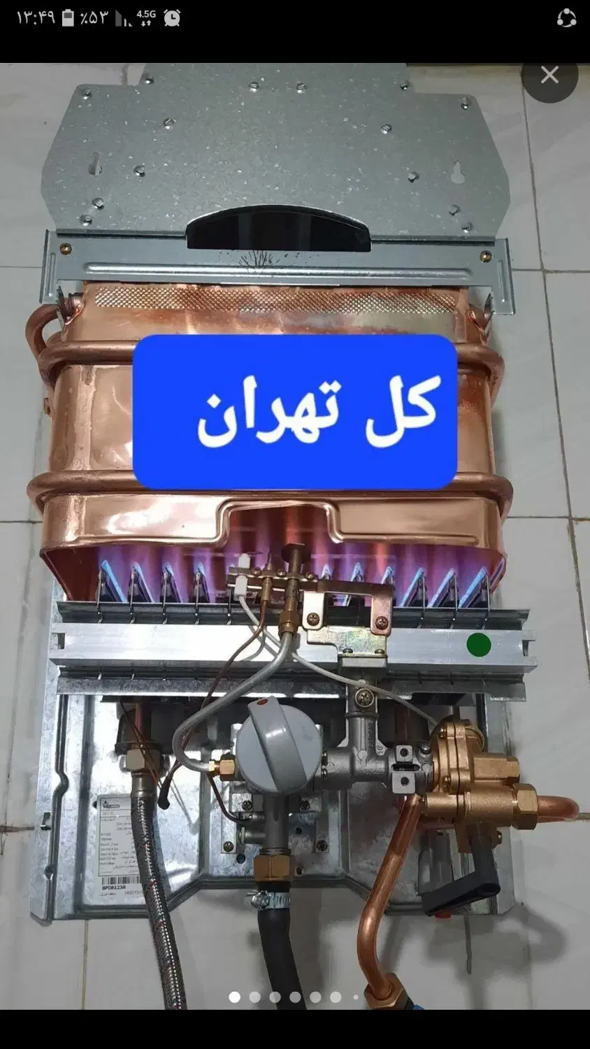 سرویس شوفاژ نصب تعمیرآبگرمکن موتور خانه رادیاتور|خدمات پیشه و مهارت|تهران, جنت‌آباد جنوبی|دیوار