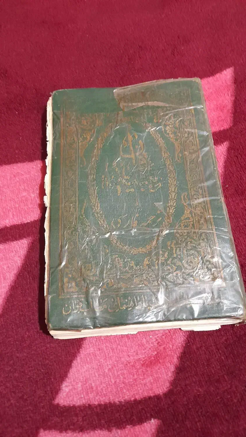 قرآن عتیقه|کتاب و مجله تاریخی|کرج, حسن آباد|دیوار