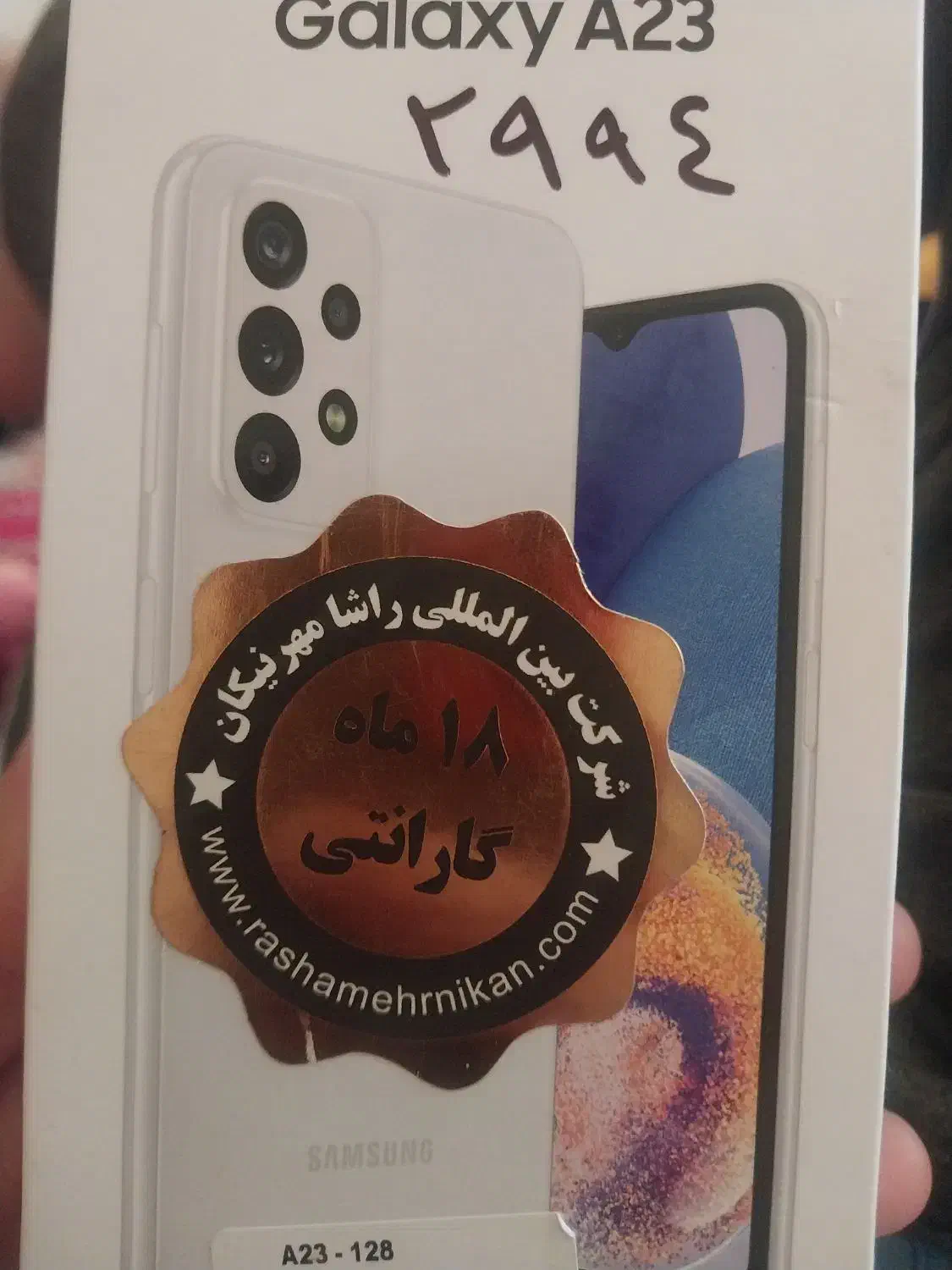 گوشی A23سامسونگ|موبایل|سمنان, |دیوار