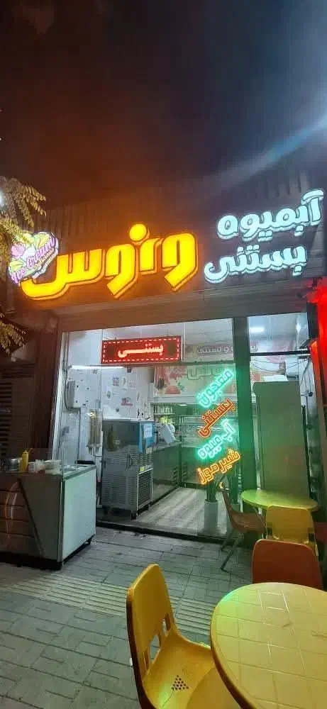 تابلو چلنیوم نصف قیمت|فروشگاه و مغازه|حبیب آباد, |دیوار