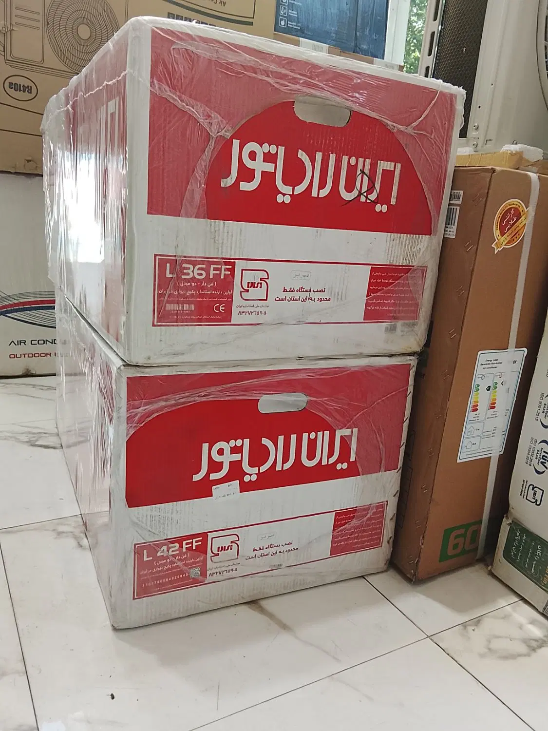 فروش پکیج ایران رادیاتور (تک و عمده)|آبگرمکن، پکیج، شوفاژ|تبریز, |دیوار