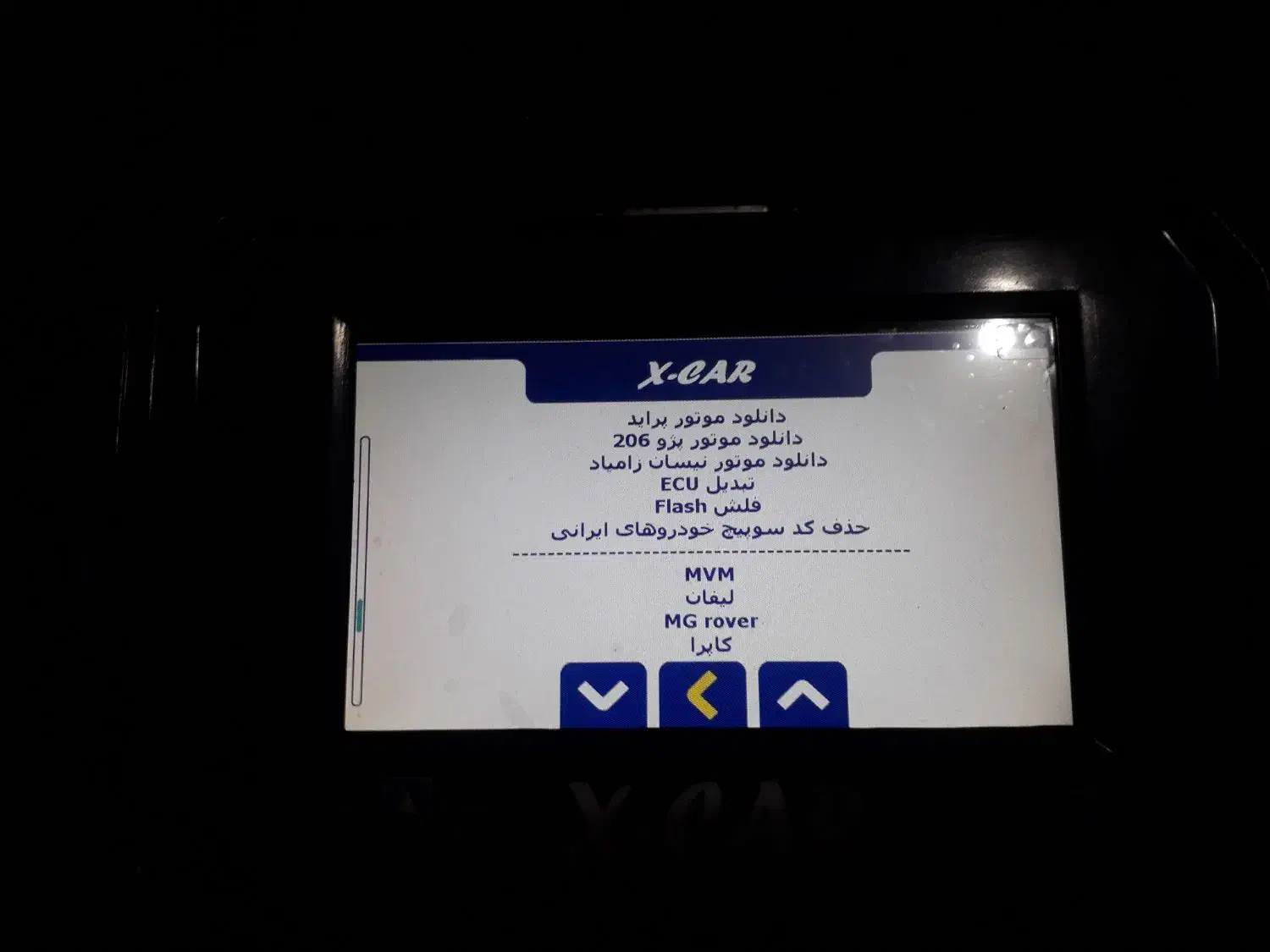 دستگاه دیاگ ایکس کار|قطعات یدکی و لوازم جانبی|اندیشه, اندیشه فاز ۱|دیوار