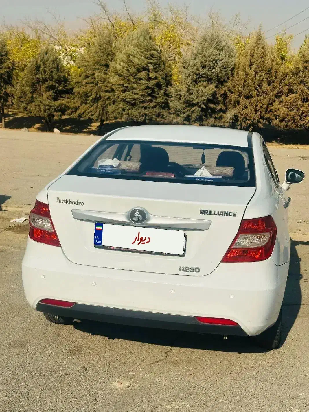 بلریانس h230 مدل 97|خودرو سواری و وانت|تهران, سازمان برنامه جنوبی|دیوار