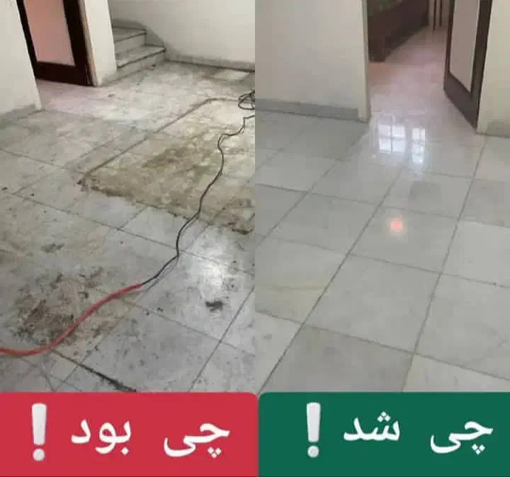 خدمات منزل راه پله نظافتچی رقیه س|خدمات نظافت|تهران, تهرانپارس جنوبی|دیوار