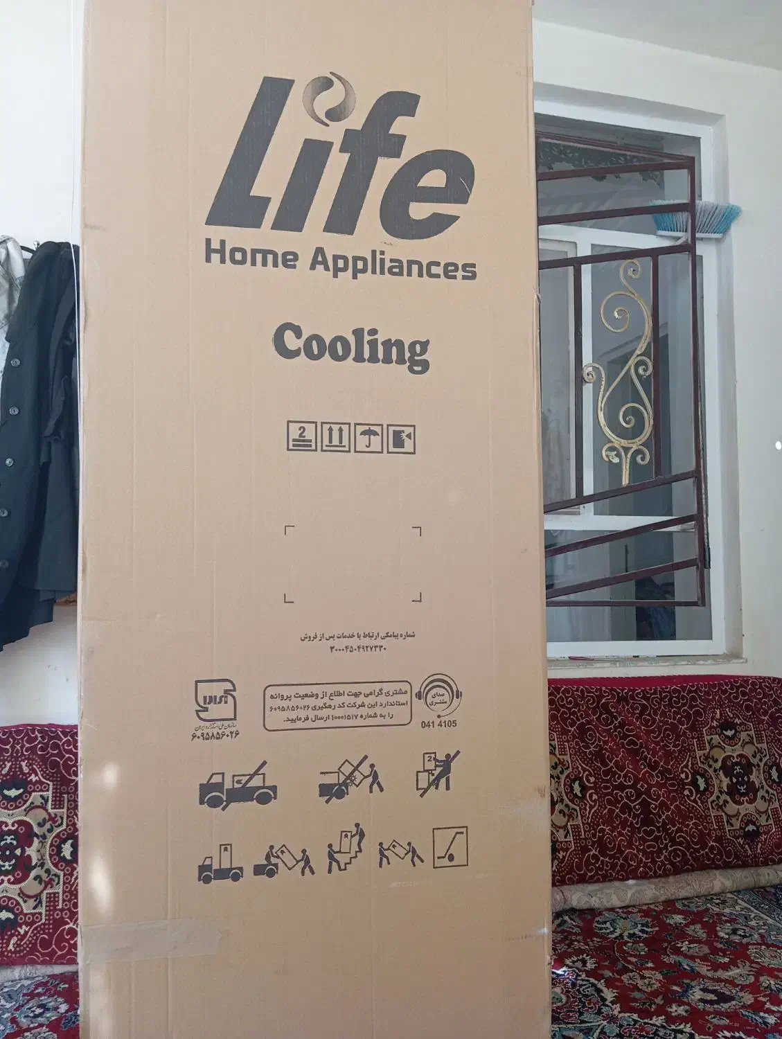 یخچال|یخچال و فریزر|قیدار, |دیوار