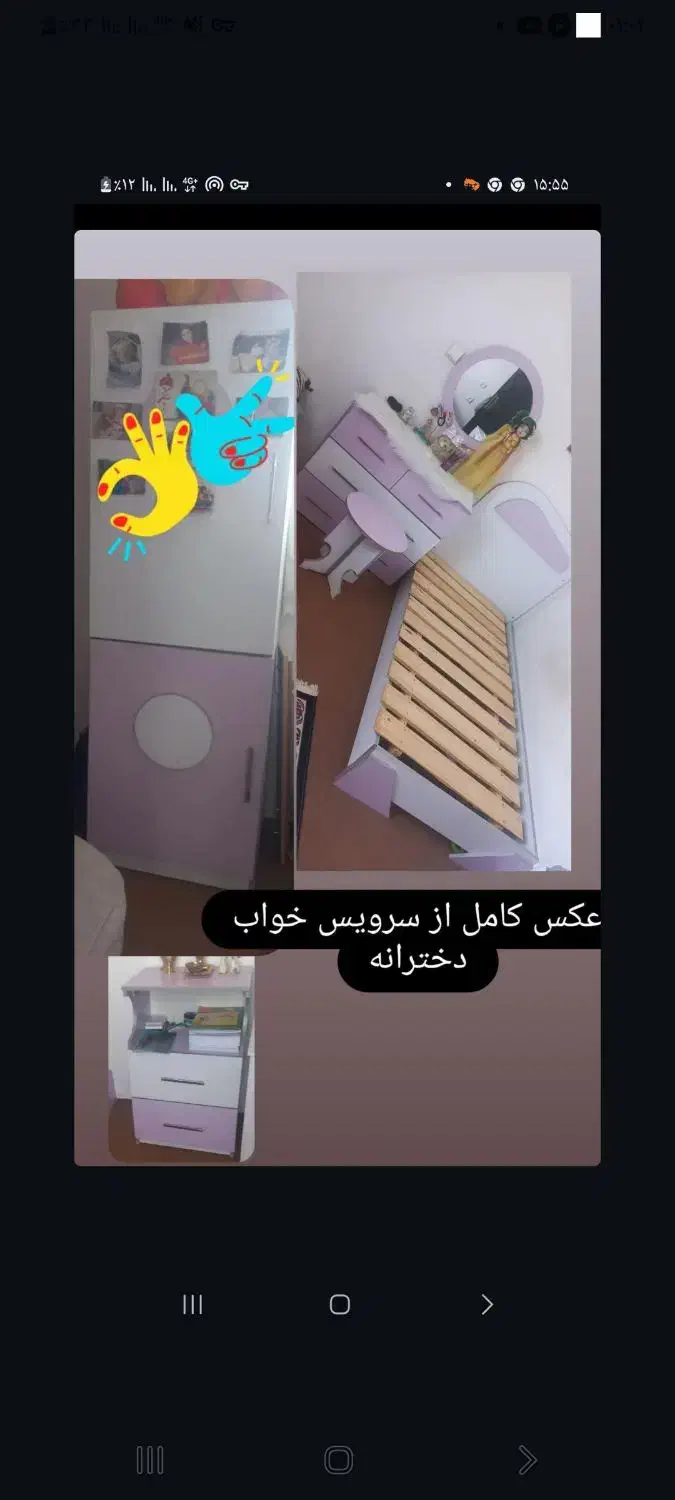 تخت سرویس کامل|تخت و سرویس خواب|قره ضیاالدین, |دیوار