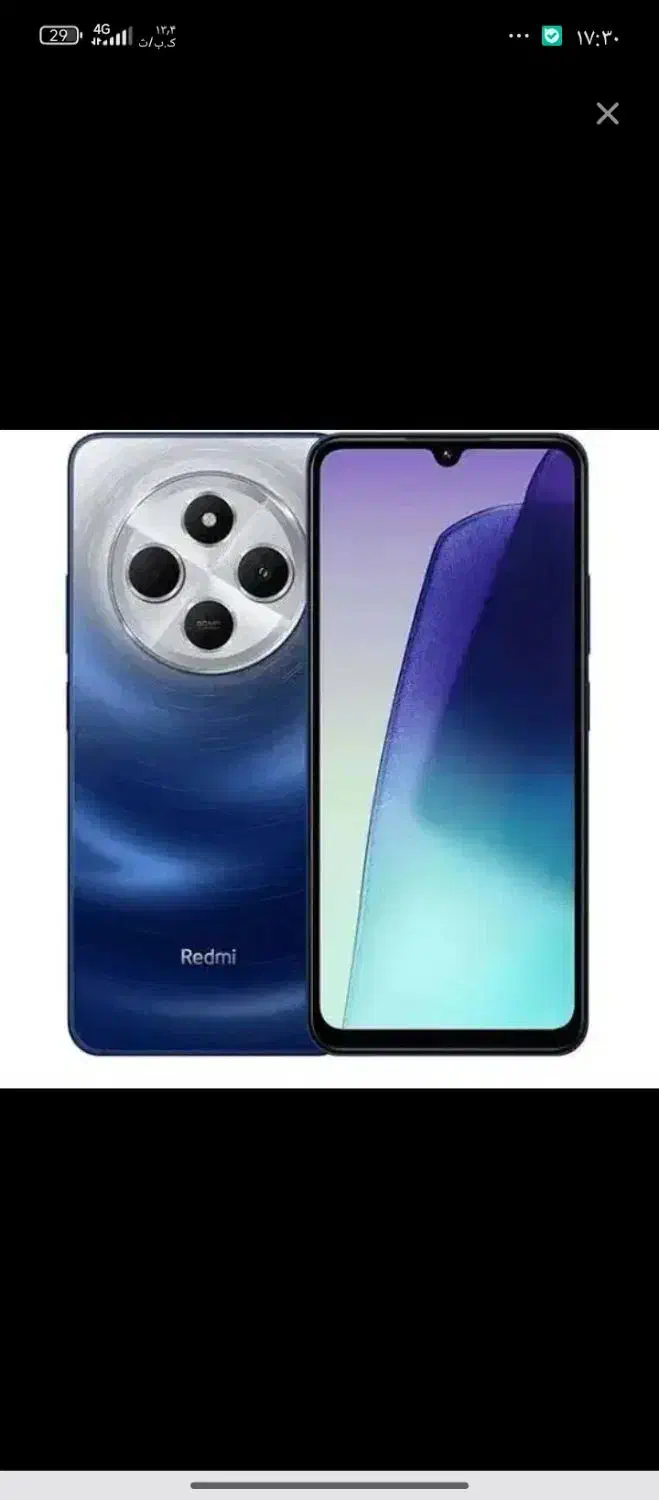 شیامی c14|موبایل|تهران, آهنگران (سراسیاب دولاب)|دیوار