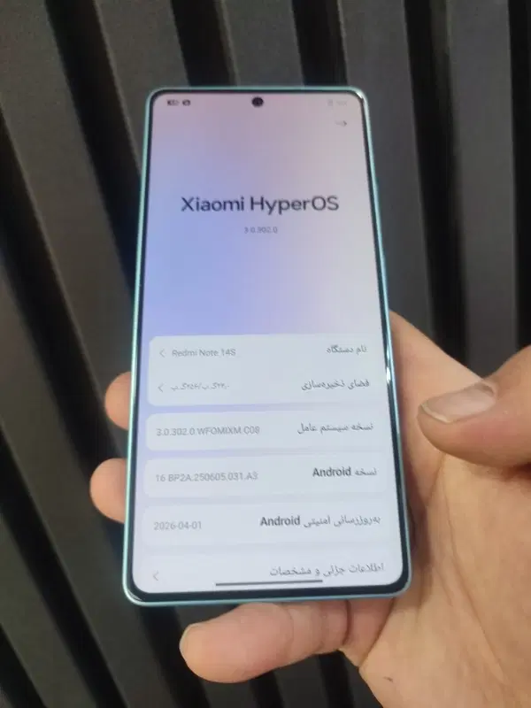 Note14s. 256. 8|موبایل|شیراز, زند|دیوار