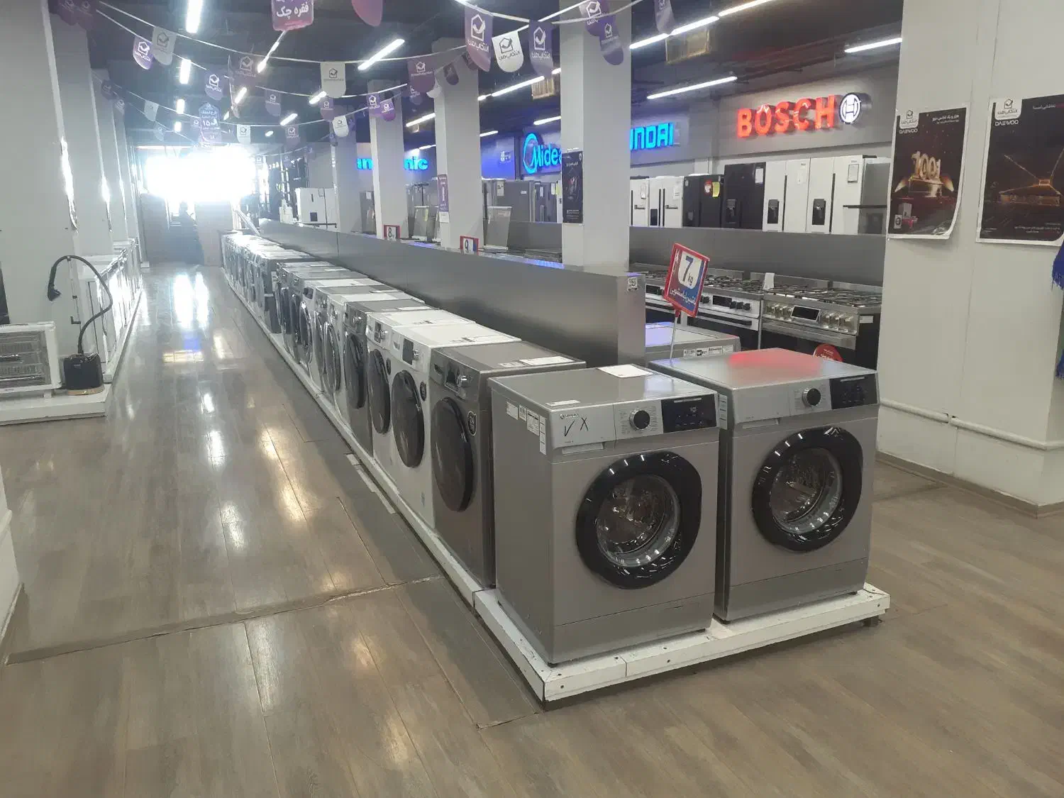 مژده ب همشریان عزیز فروش اقساطی لوازم خانگی|سایر لوازم برقی|کرمان, |دیوار