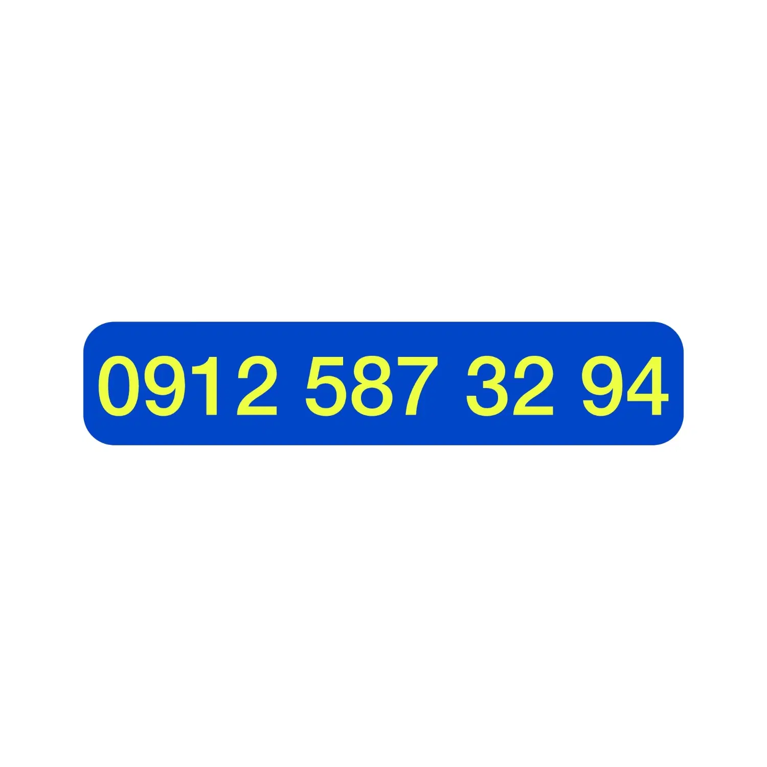 09125873294|سیم‌کارت|کرج, فاز ۲ مهرشهر|دیوار