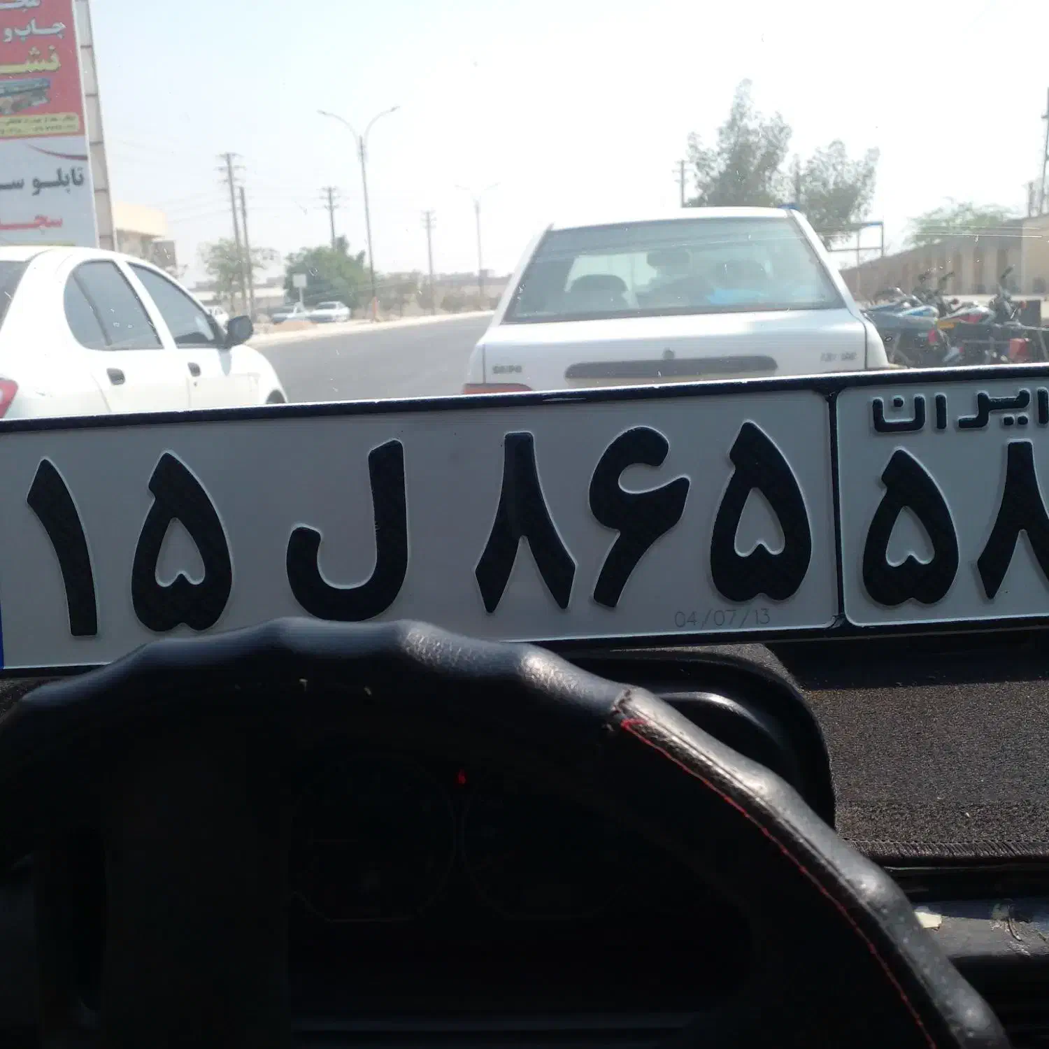 فروش پراید مدل۸۴|خودرو سواری و وانت|بندر کنگان, |دیوار