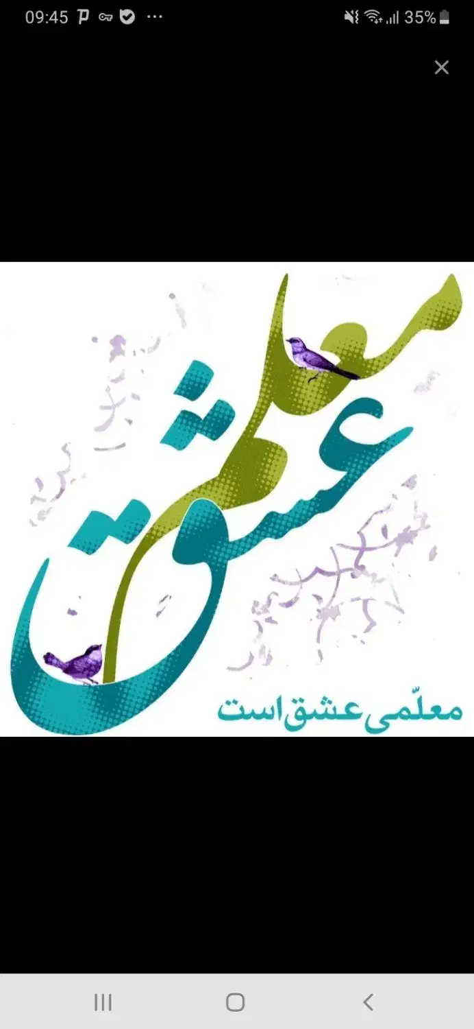 تدریس  خصوصی ابتدایی توسط اموزگاررسمی اموزش وپرورش|خدمات آموزشی|تهران, ستارخان|دیوار