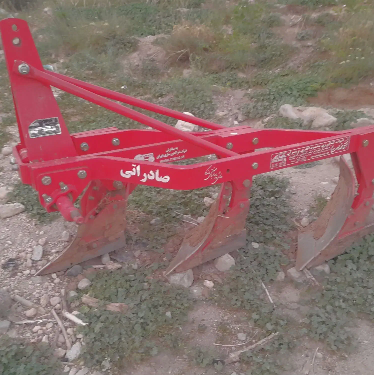 گاو آهن|ماشین‌آلات صنعتی|هشترود, |دیوار