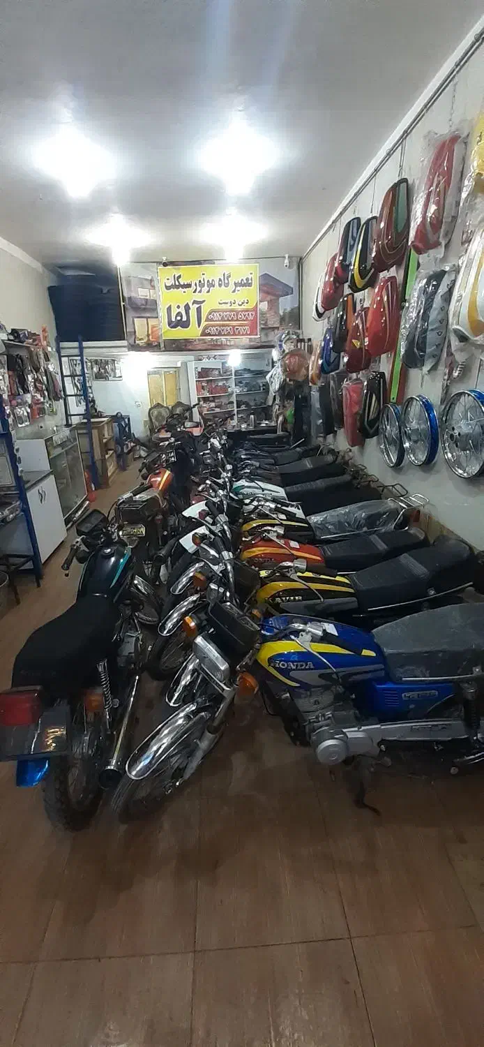 موتور سیکلت مزایده|موتورسیکلت|صوفیان, |دیوار