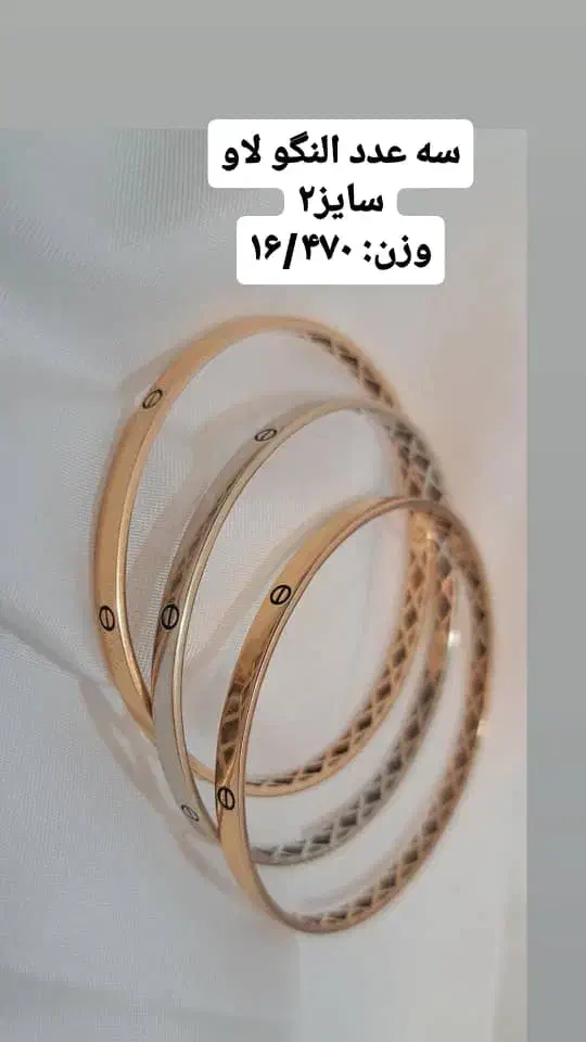 طلای بی همتا|جواهرات|جم, |دیوار