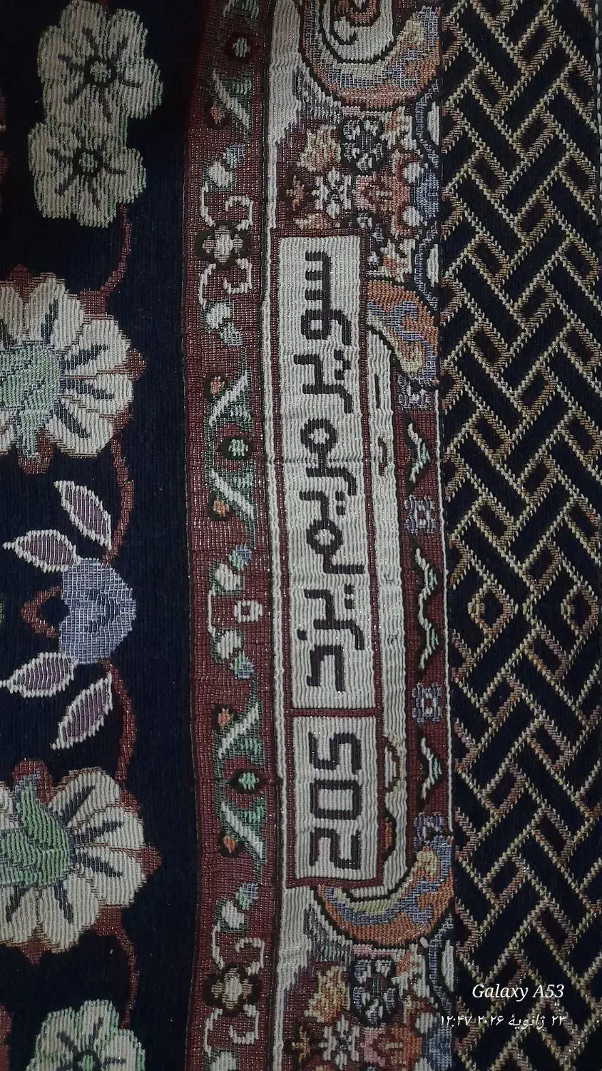 روفرشی سرمه ای|روفرشی|پردیس, فاز ۱۱|دیوار