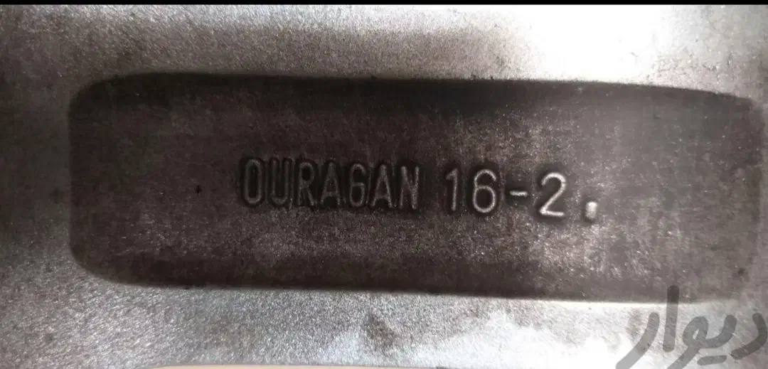 رینگ لاستیک ار سی|قطعات یدکی و لوازم جانبی|امیدیه, |دیوار