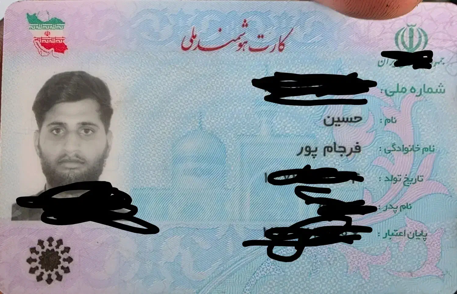 کارت ملی پیدا شده|اشیا|میناب, |دیوار