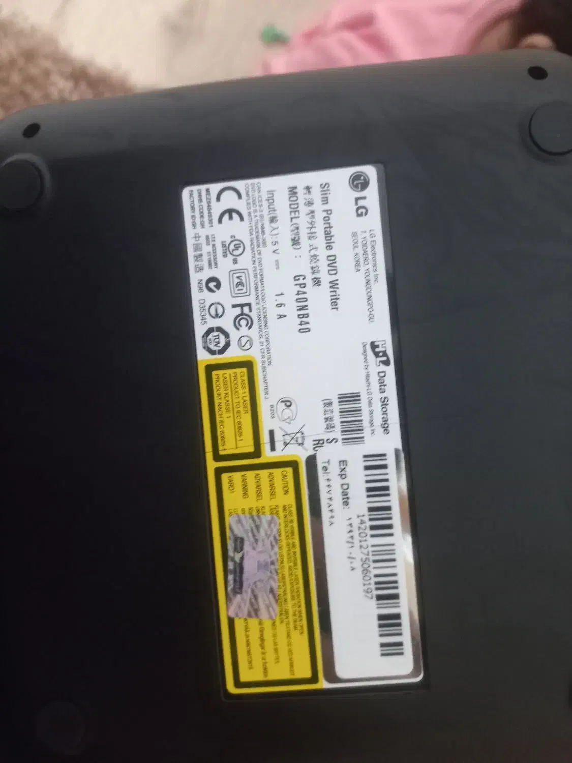 دی وی دی رایتر اکسترنال ال جی|قطعات و لوازم جانبی رایانه|آمل, |دیوار