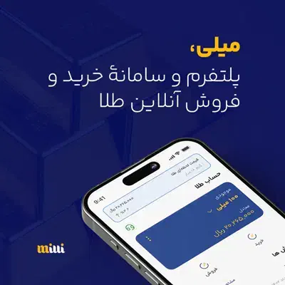 طلای رایگان|کارت هدیه و تخفیف|سراوان, |دیوار
