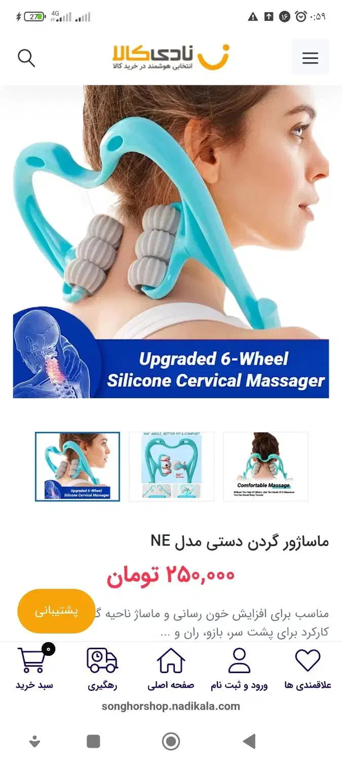 اررزانترین گجتهای جذاب ایران|اسباب‌بازی بچه|سنقر, |دیوار