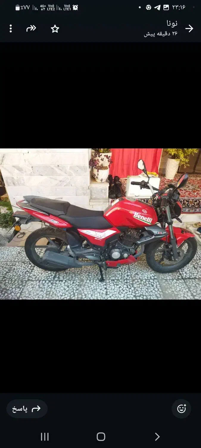 موتور سیکلت|موتورسیکلت|ساری, |دیوار