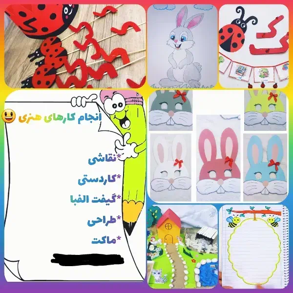 من می سازم،مامانای کم وقت لذت میبرن|خدمات آموزشی|جهرم, |دیوار