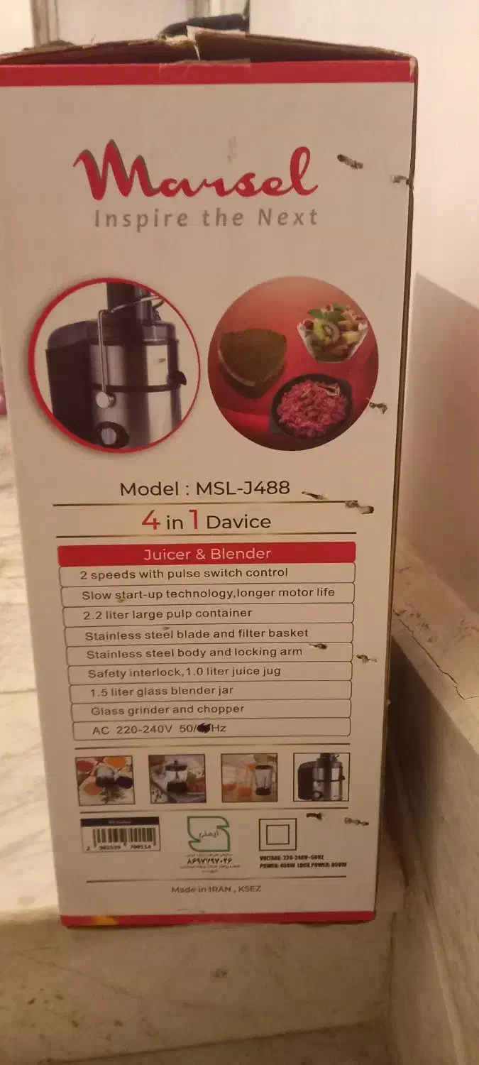 آبمیوه گیر و مخلوط کن|آبمیوه‌گیر و آب‌مرکبات‌گیر|زنجان, |دیوار