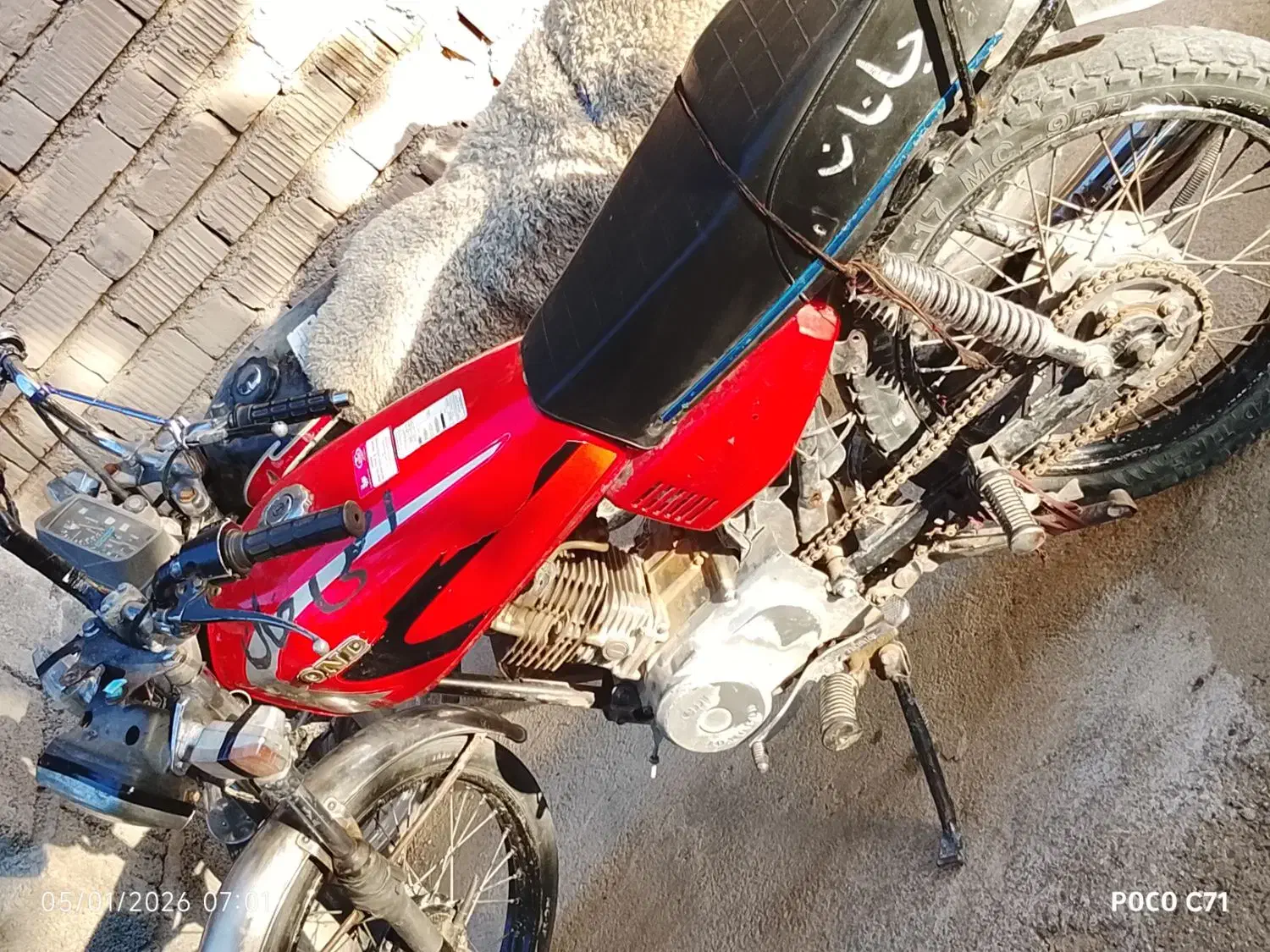 موتور مزایده 125|موتورسیکلت|ایرانشهر, |دیوار