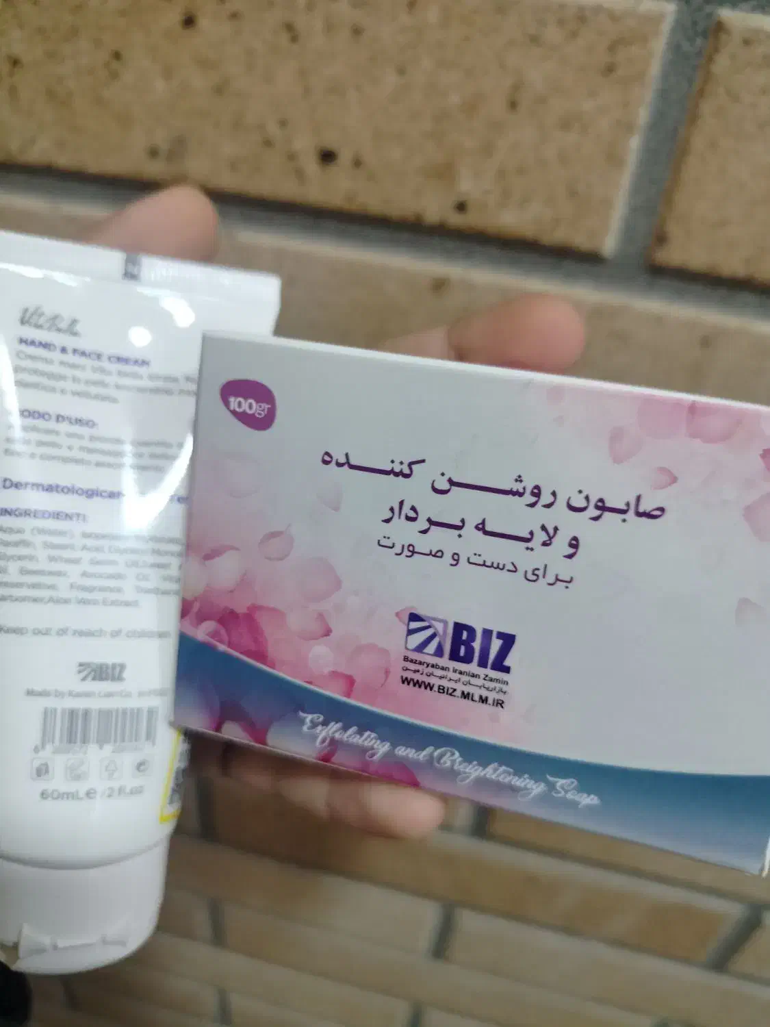 پخش جوانساز و روشن کننده پاکسازی رطوبت لک التهاب|حراج|آبادان, |دیوار