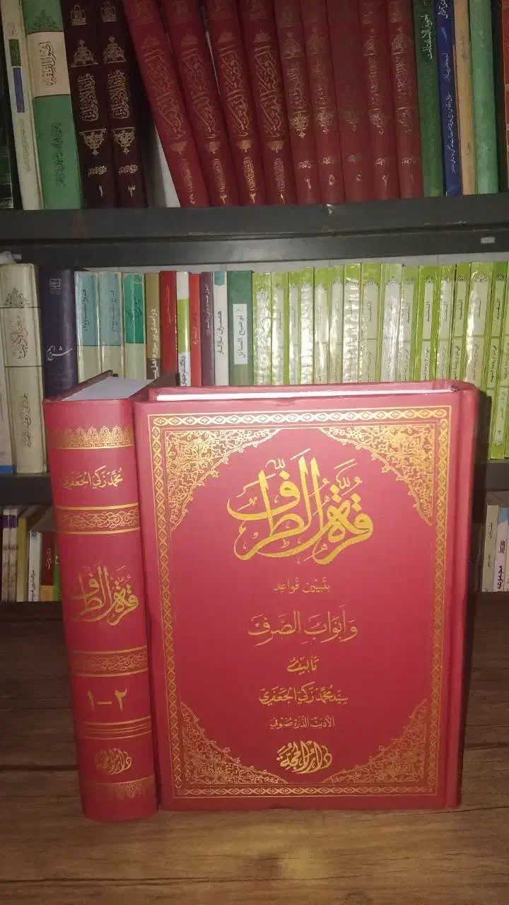 خریدفروش کتاب|کتاب و مجله مذهبی|قم, صفائیه|دیوار