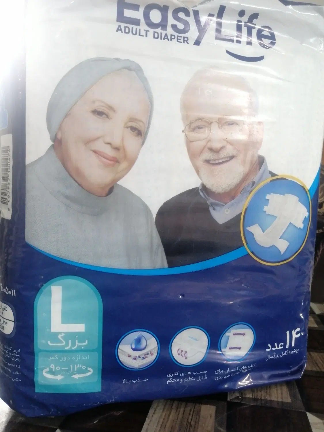 13 عدد|آرایشی، بهداشتی، درمانی|اصفهان, مهرآباد|دیوار
