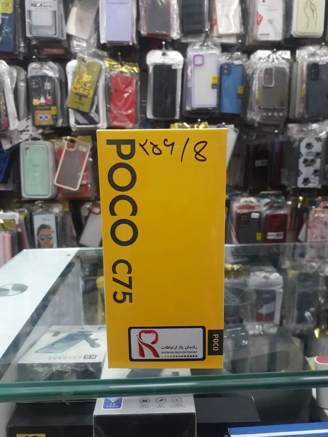 poco c75 اکبند۲۵۶گیگ|موبایل|تهران, دژکام|دیوار