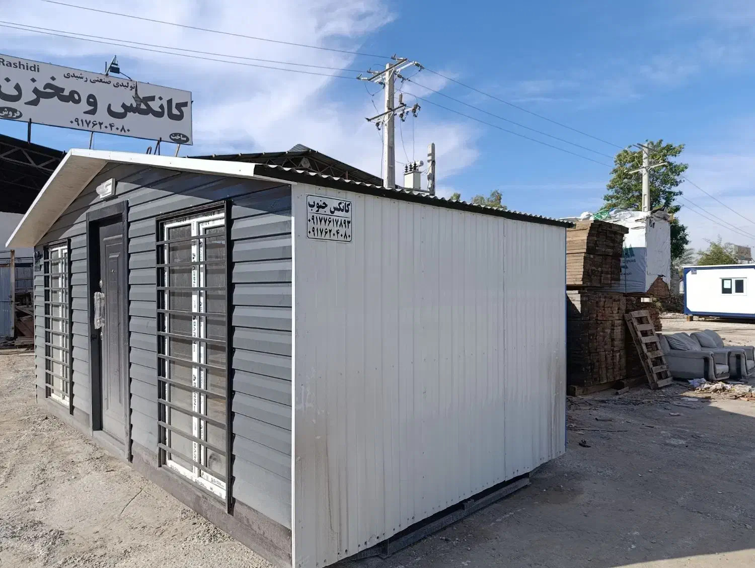 گروه صنعتی رشیدی کانکس|مصالح و تجهیزات ساختمان|بندرعباس, |دیوار