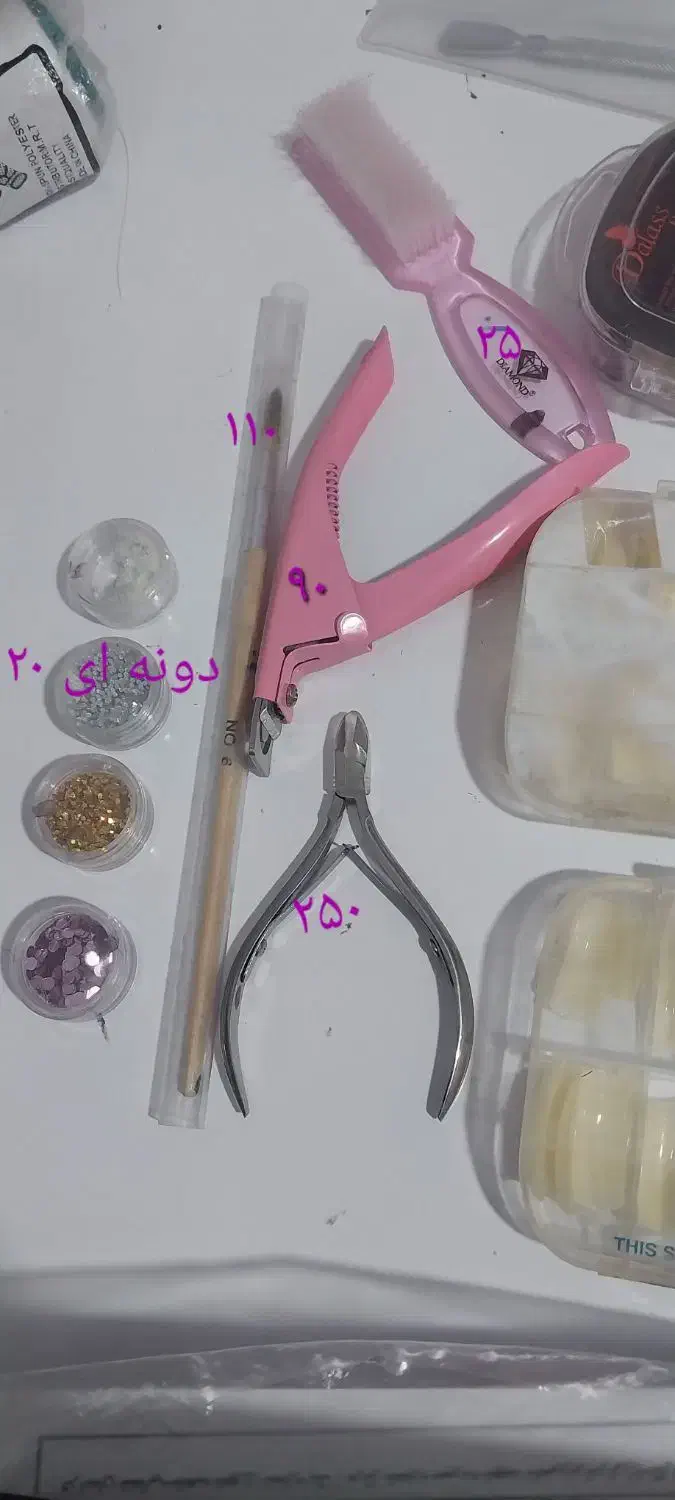 وسایل کاشت ناخن|آرایشی، بهداشتی، درمانی|اسفراین, |دیوار