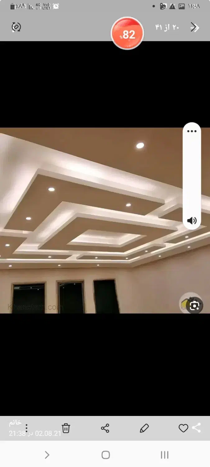 گچکاری ساختمان|خدمات پیشه و مهارت|یاسوج, |دیوار